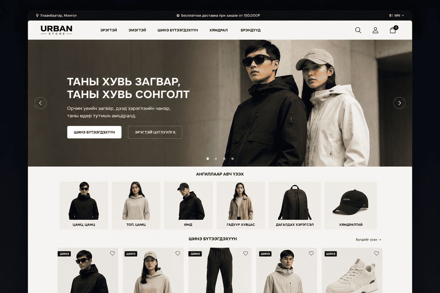 AI-р хийсэн portfolio сайт